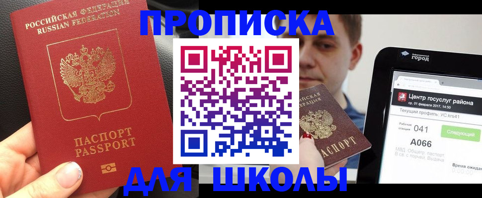 пропишу в квартире в Великом Новгороде