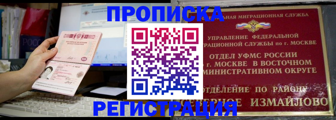 временная регистрация госуслуги в Великом Новгороде