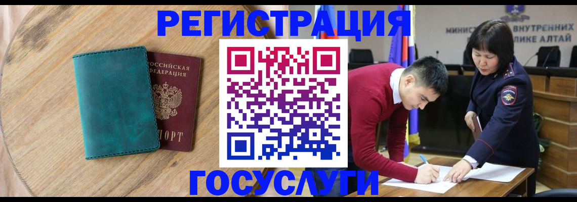 временная регистрация поиск в Великом Новгороде